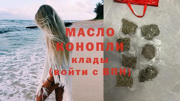 ECSTASY Володарск